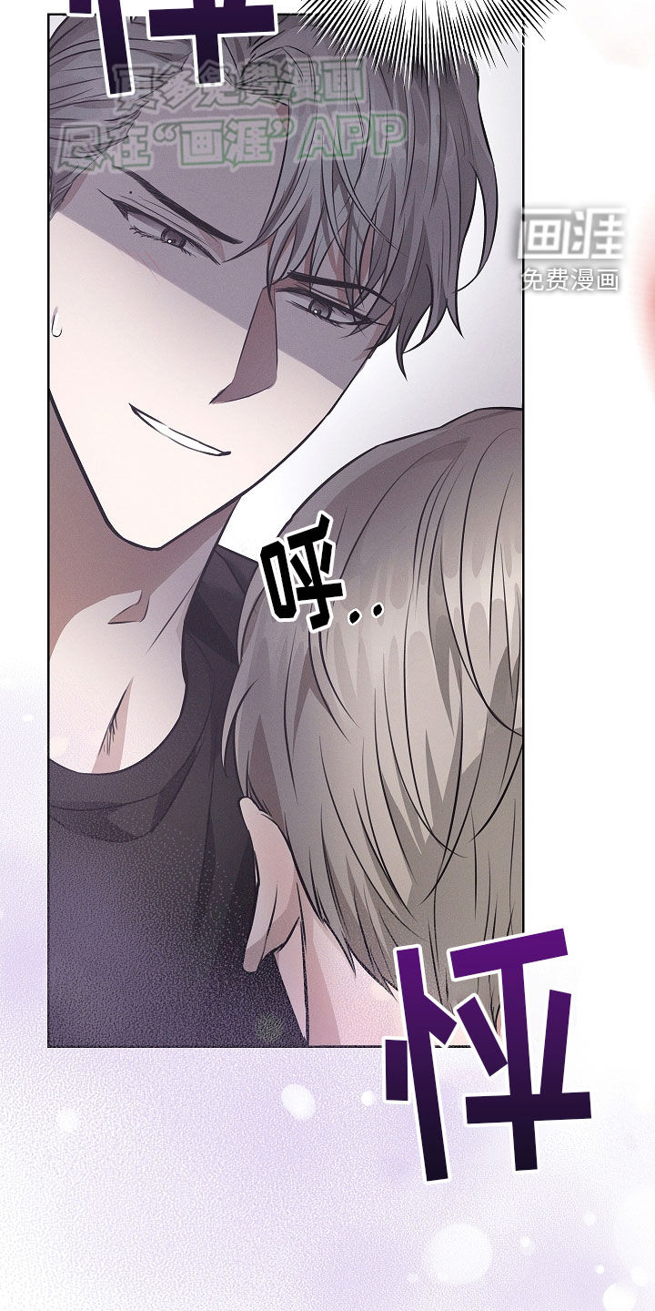 我的太子妃 第34话 第10页