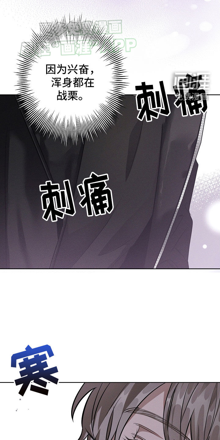 我的太子妃第34话图