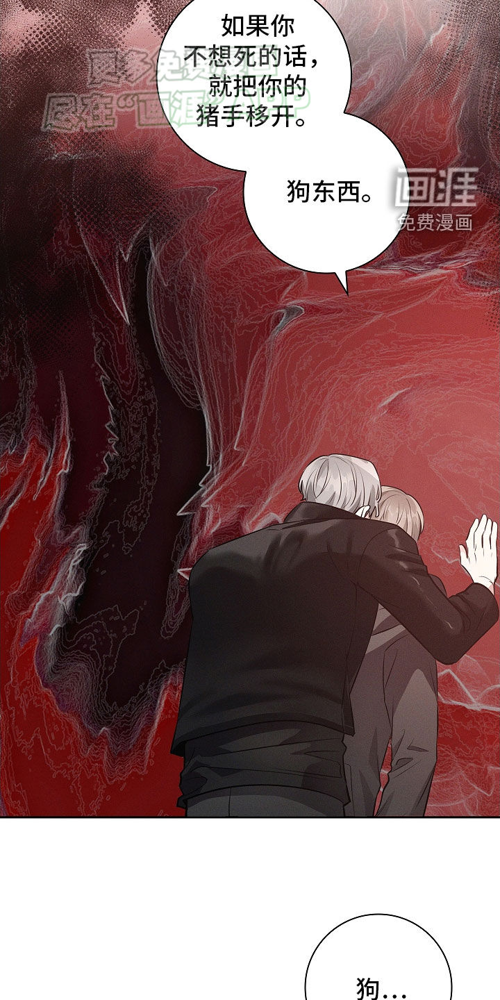 我的太子妃第34话图