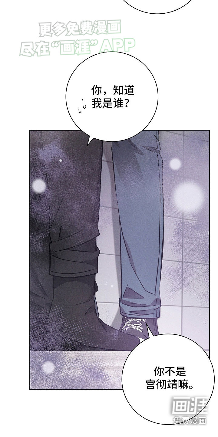 我的太子妃第34话图