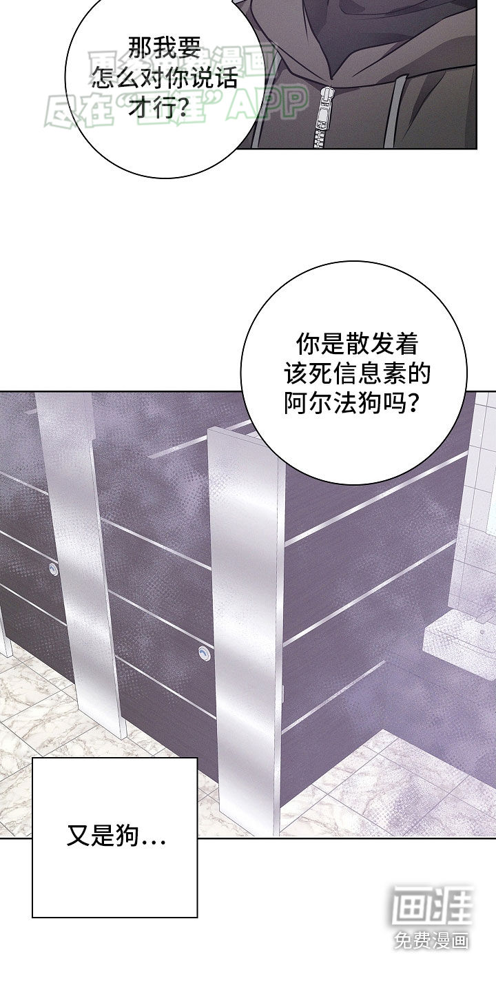 我的太子妃第34话图