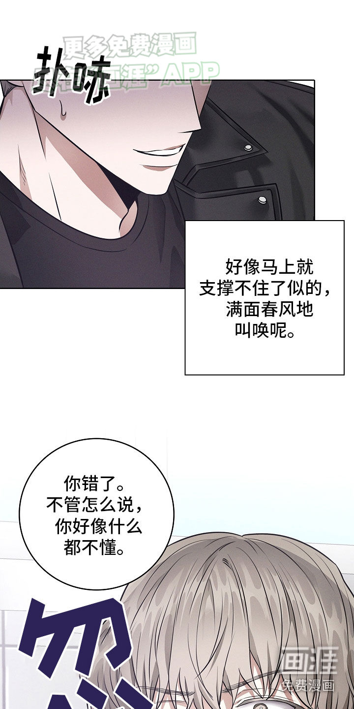 我的太子妃第34话图