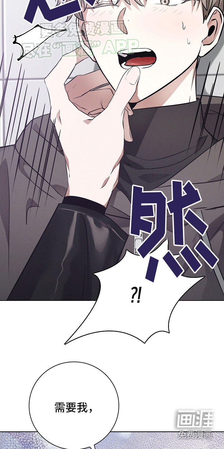 我的太子妃第34话图