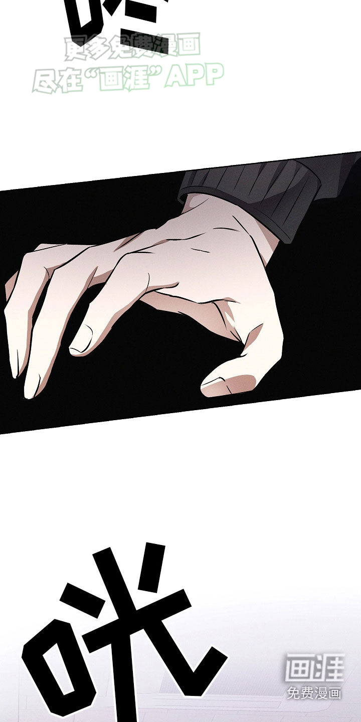 我的太子妃第34话图