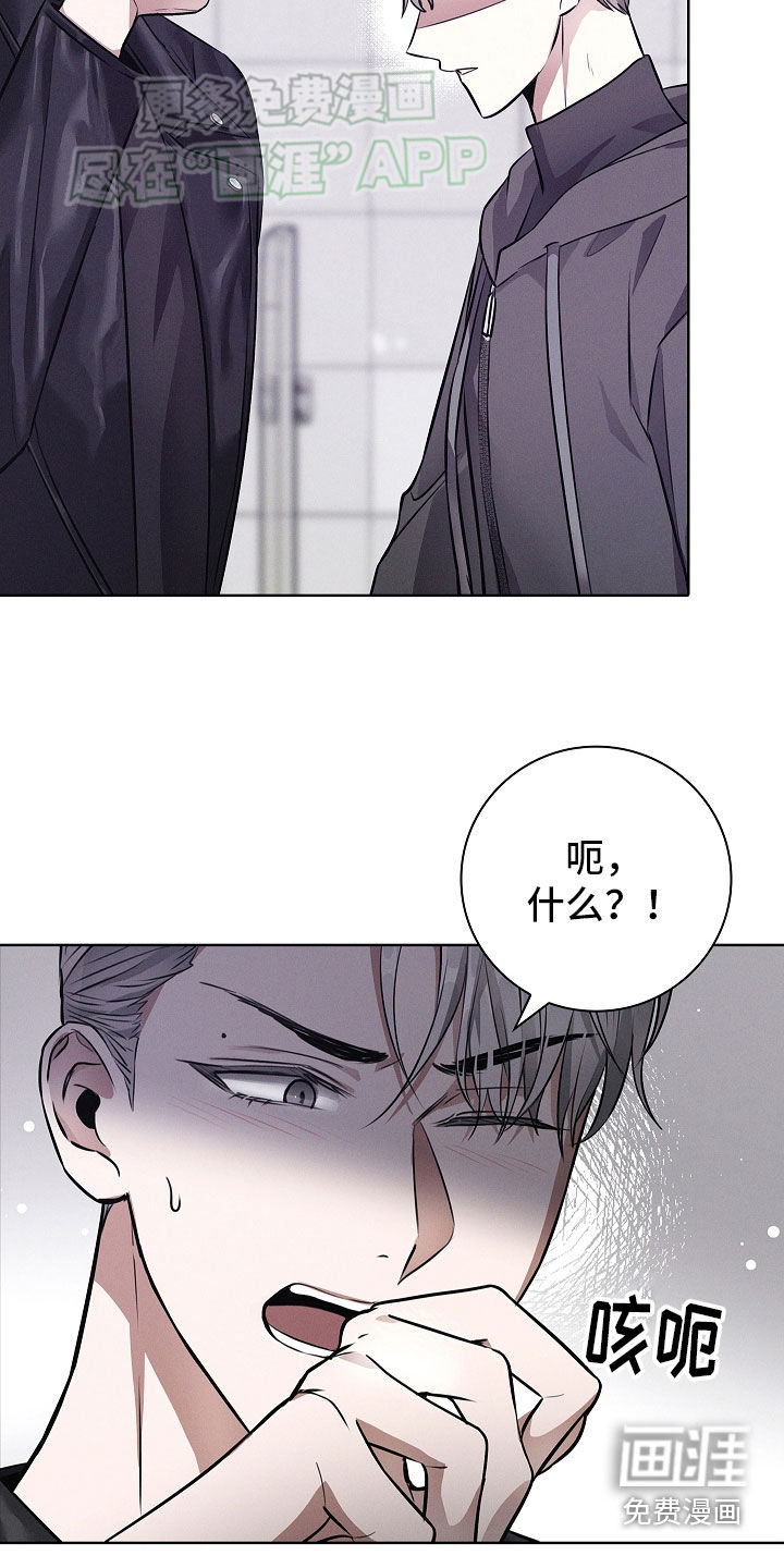 我的太子妃第34话图