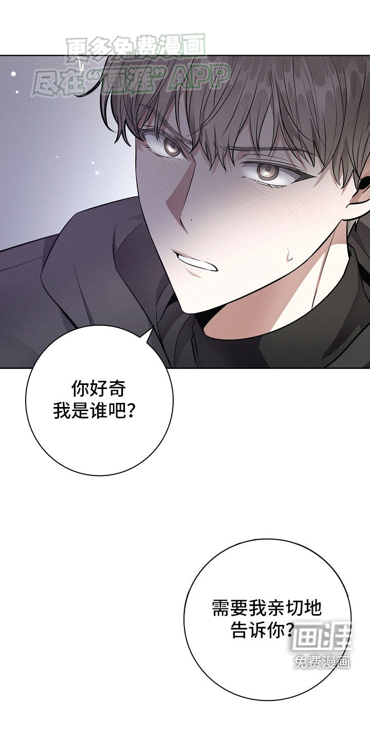 我的太子妃第34话图