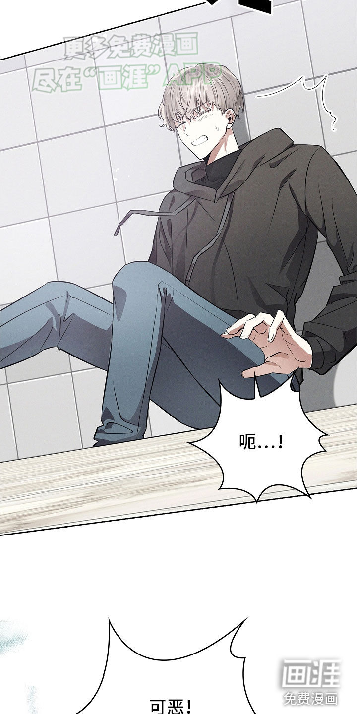 我的太子妃 第35话 第2页