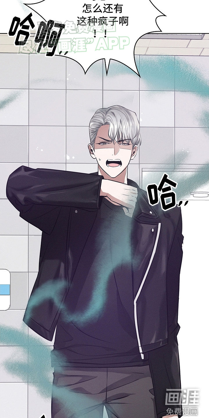 我的太子妃 第35话 第3页