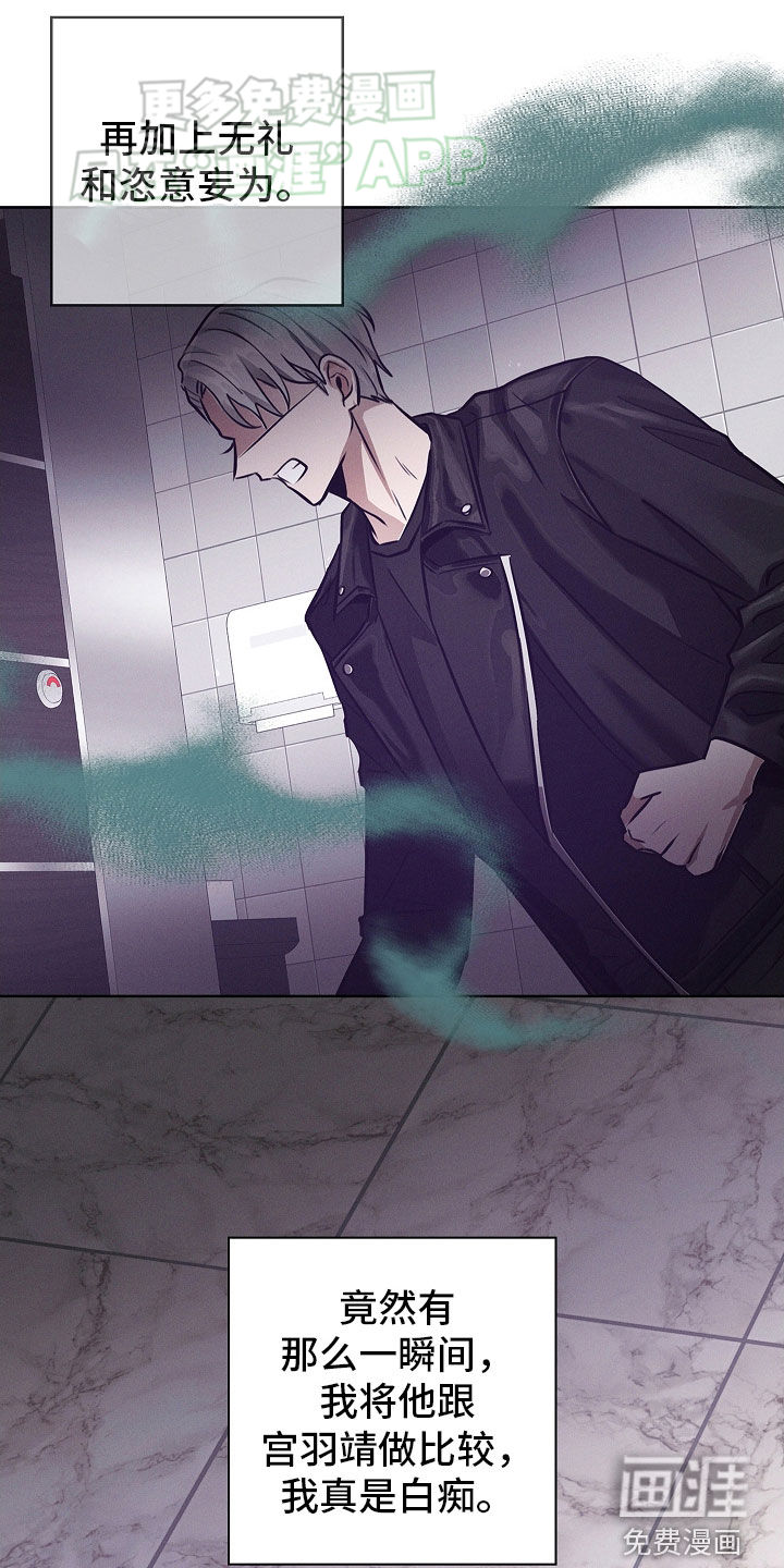 我的太子妃 第35话 第5页