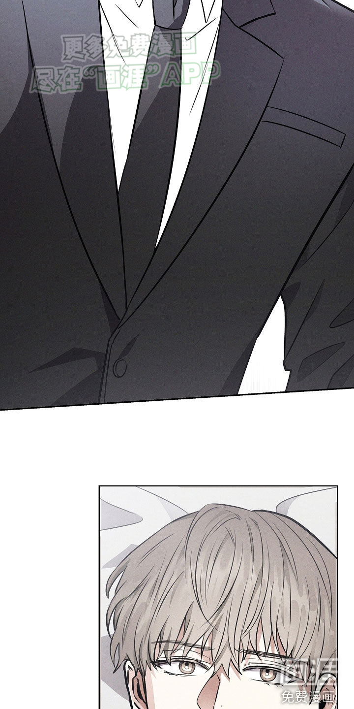 我的太子妃 第35话 第8页