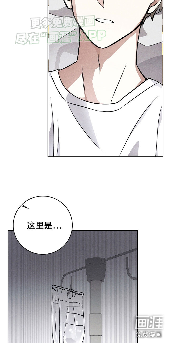 我的太子妃 第35话 第9页