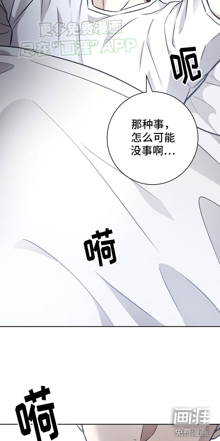 我的太子妃第35话图