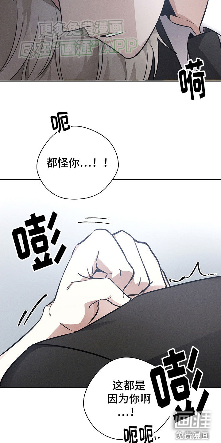 我的太子妃第35话图