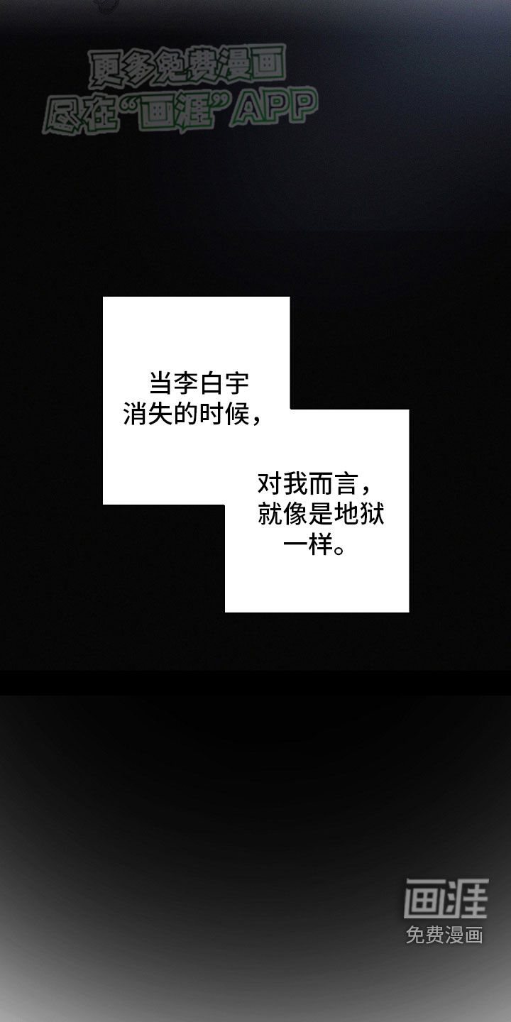 我的太子妃第35话图