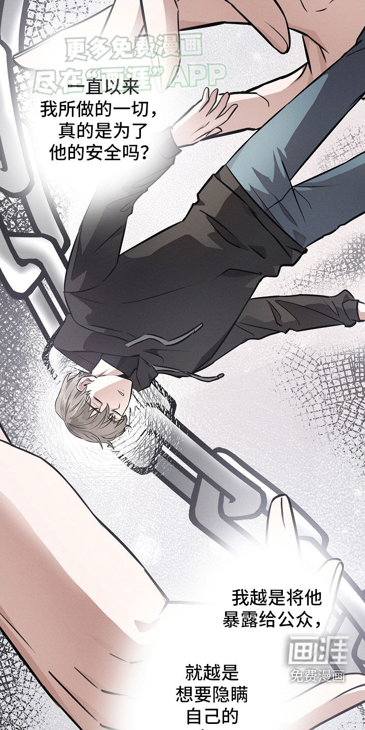 我的太子妃第35话图