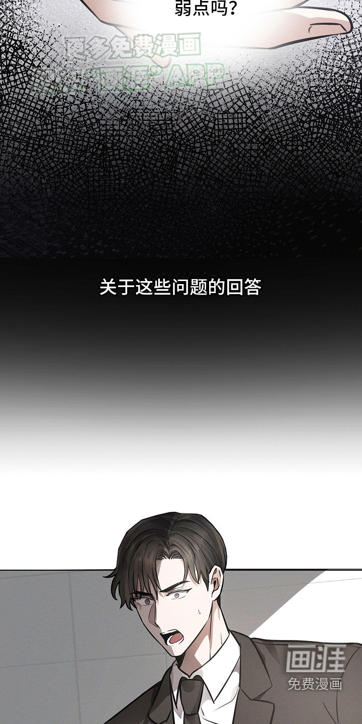 我的太子妃第35话图