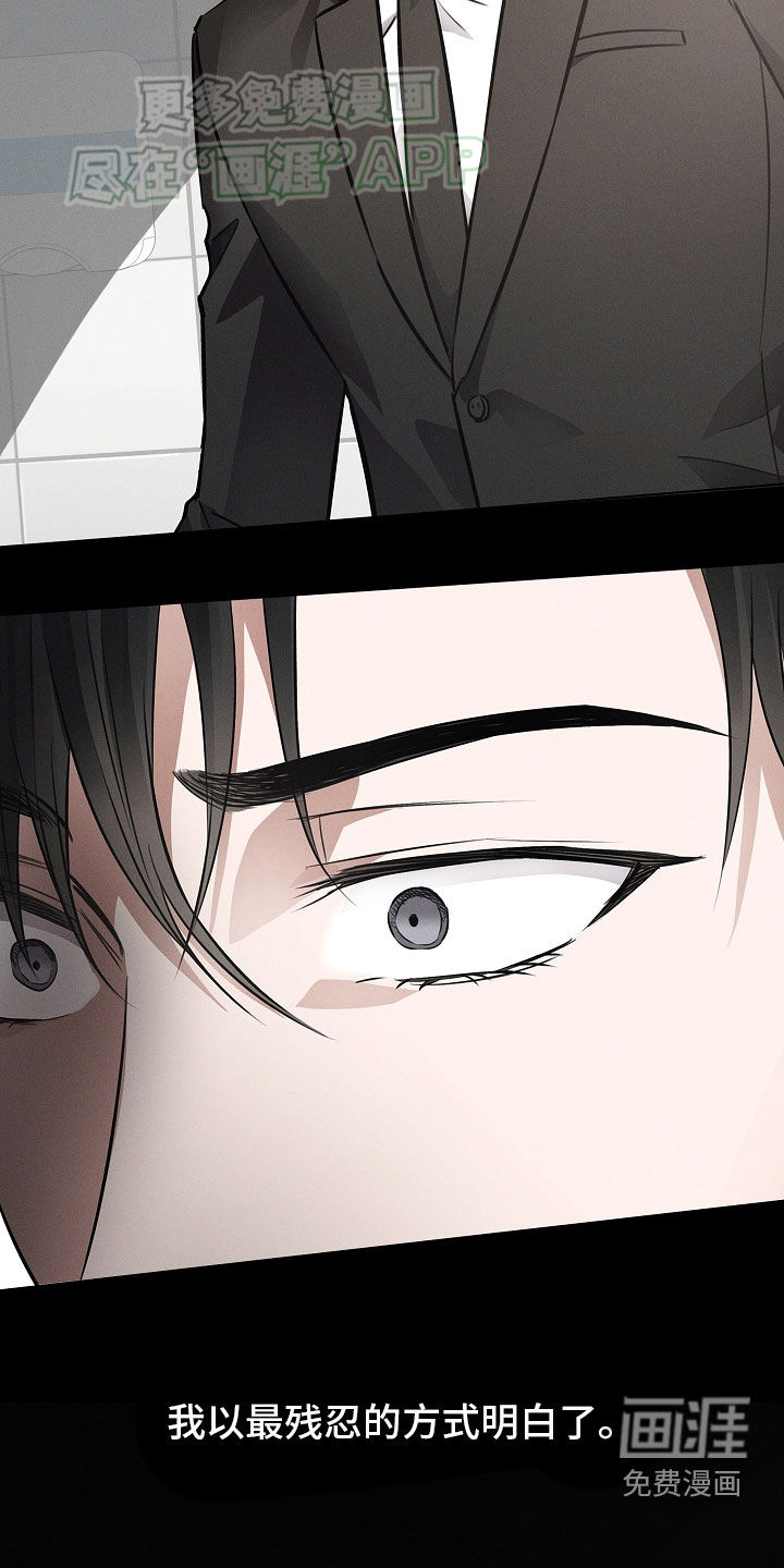 我的太子妃第35话图