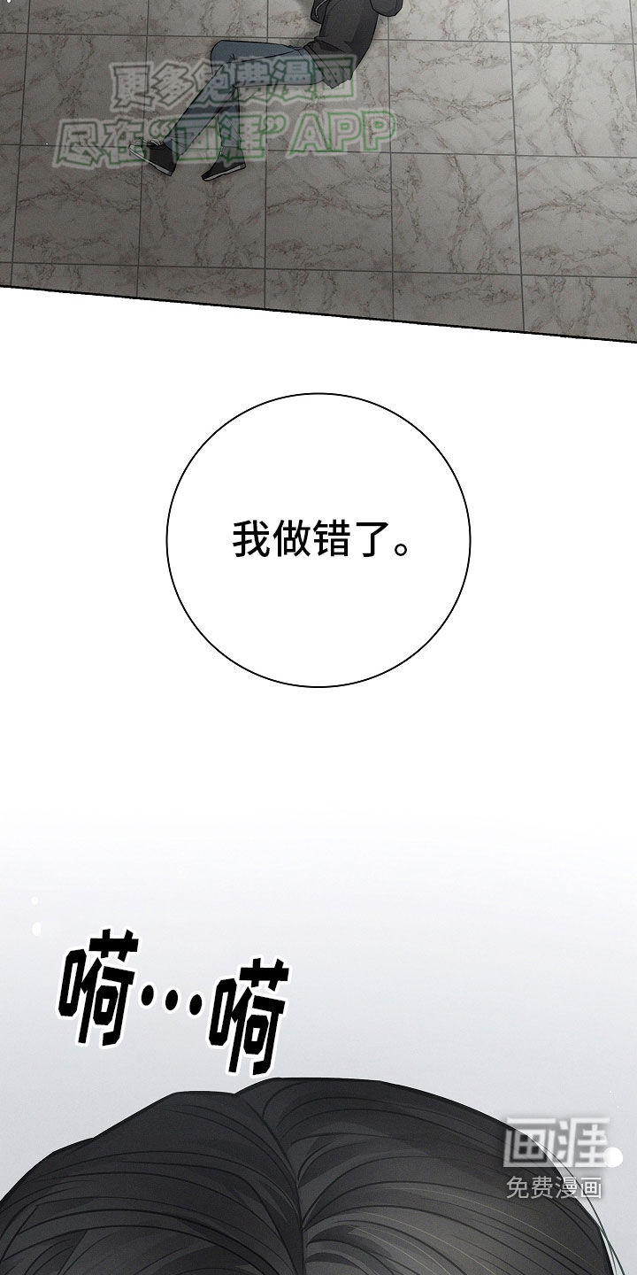 我的太子妃第35话图