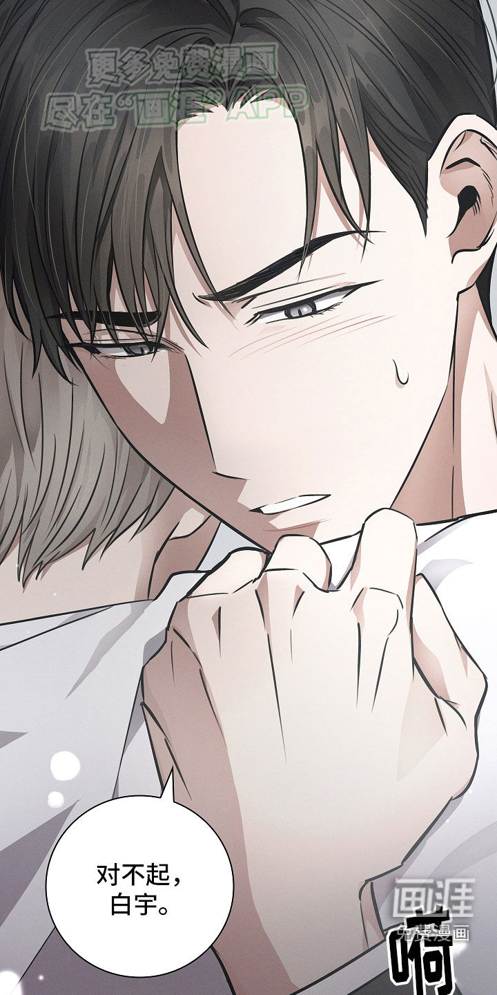 我的太子妃第35话图