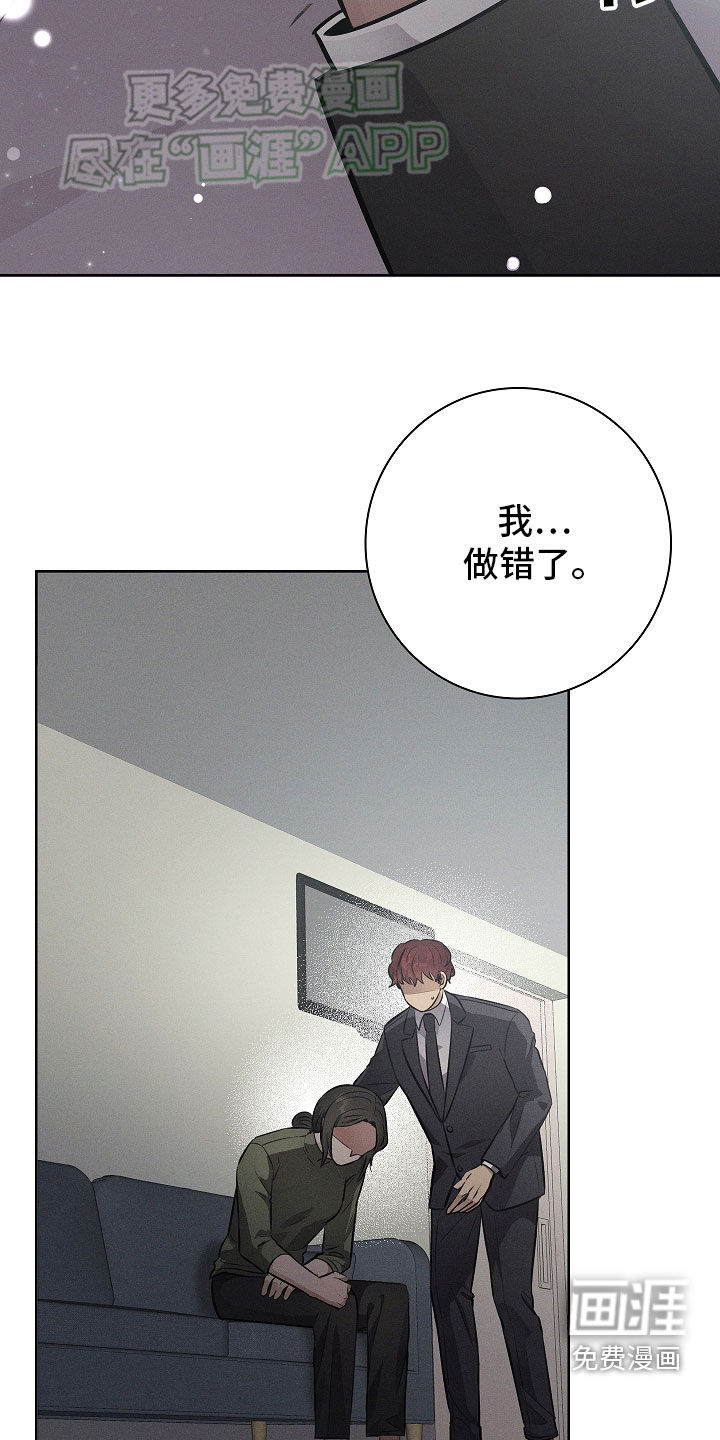 我的太子妃第35话图