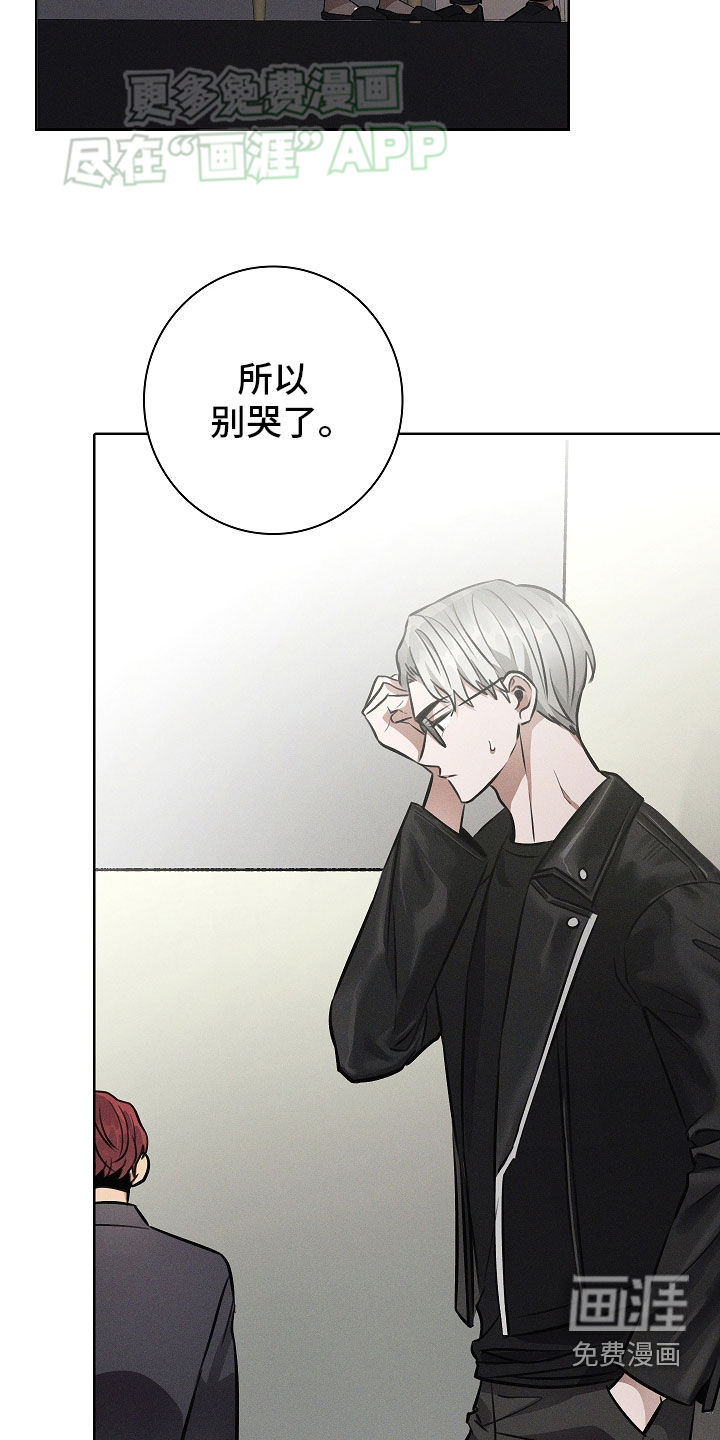 我的太子妃第35话图