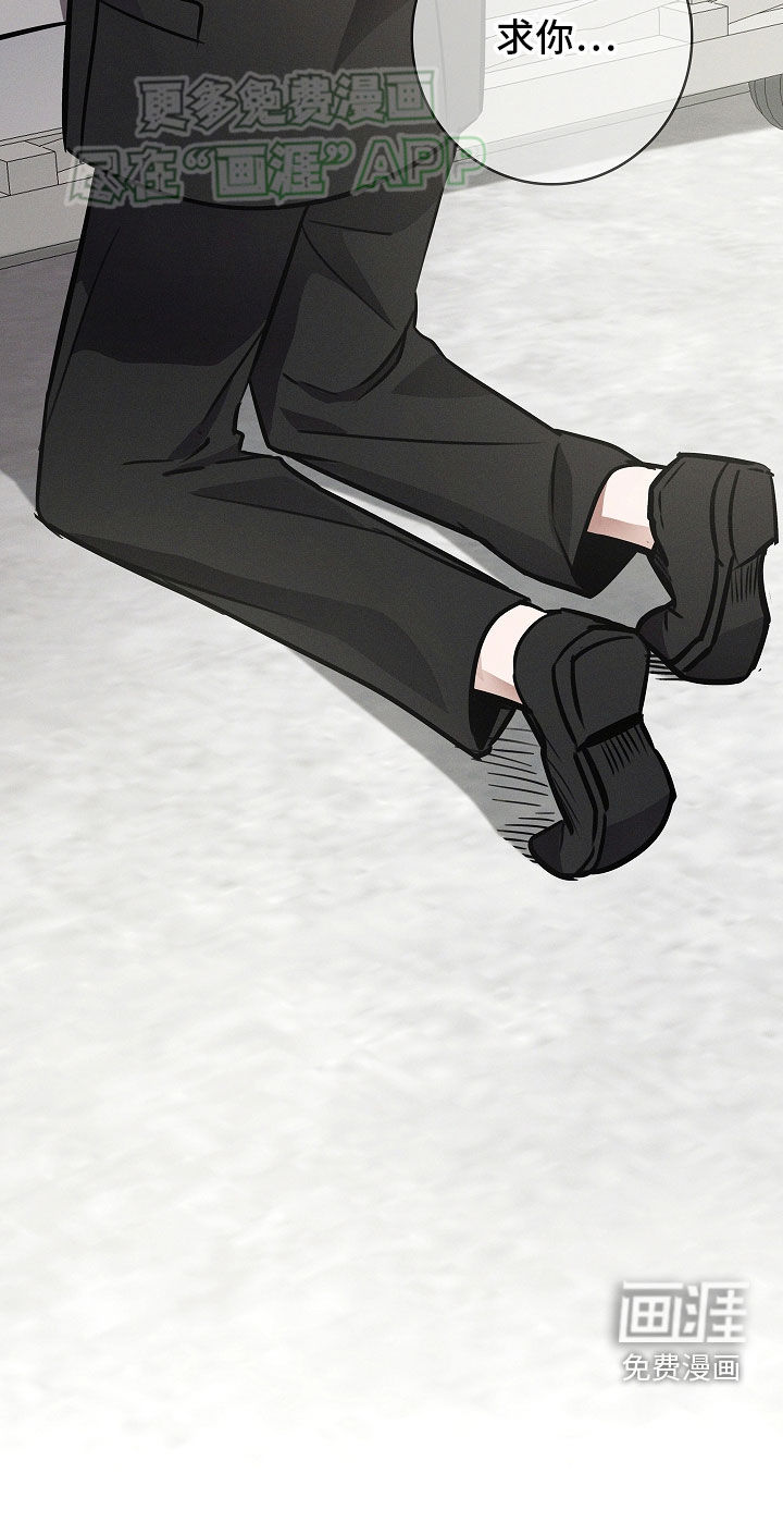 我的太子妃第35话图