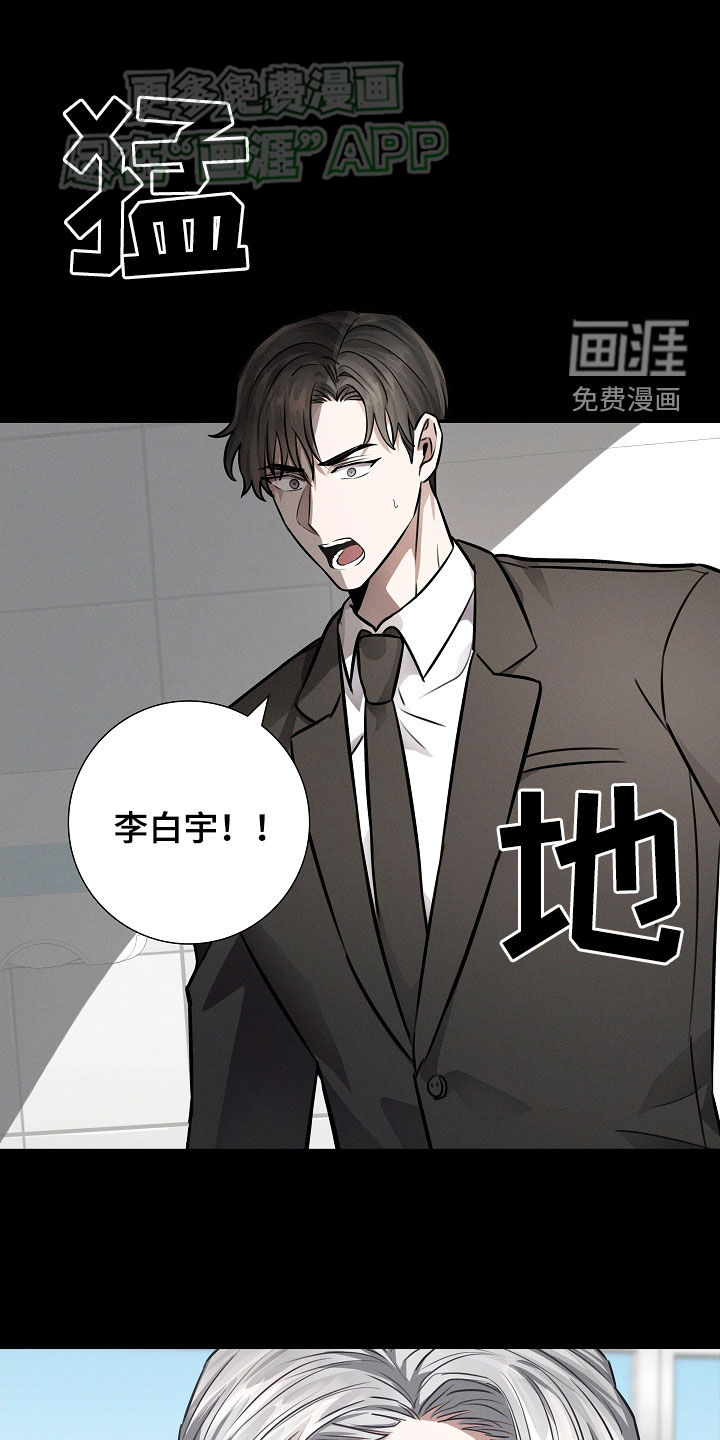 我的太子妃 第36话 第0页