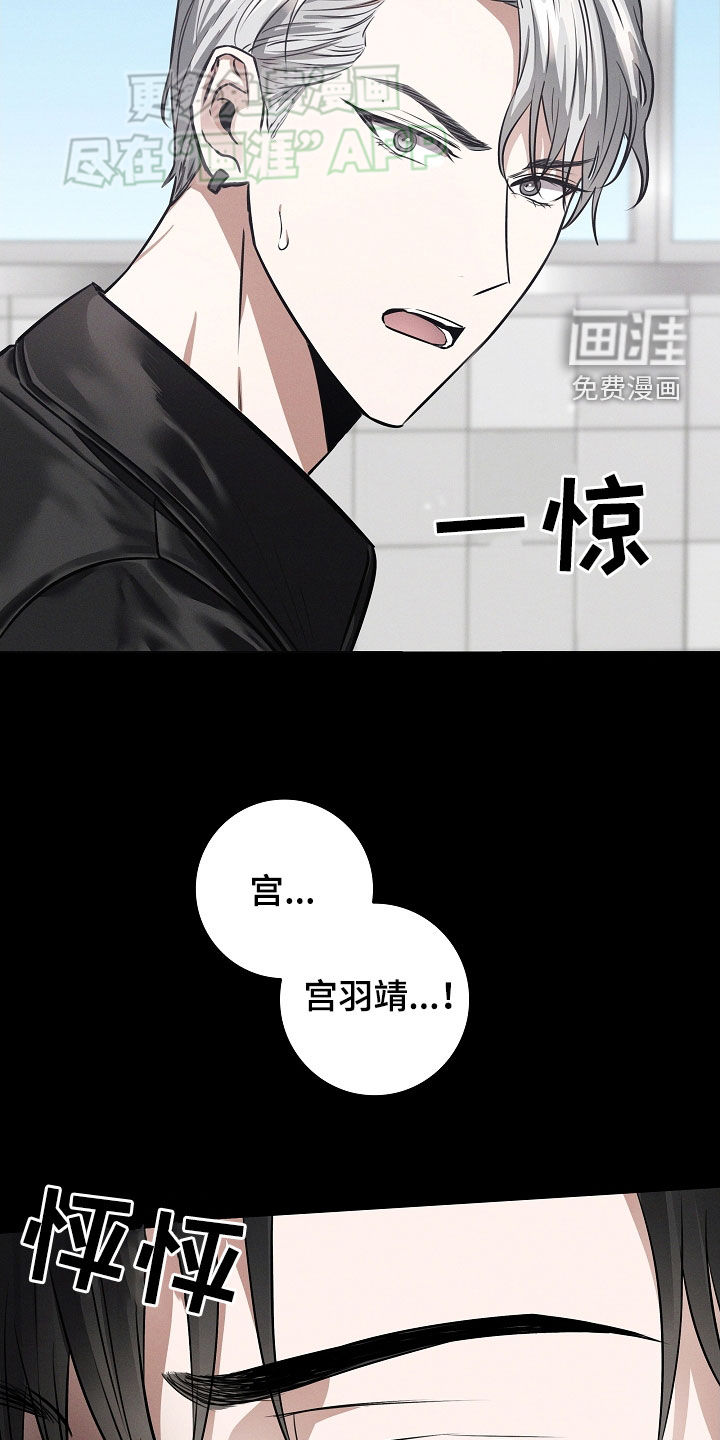 我的太子妃 第36话 第1页