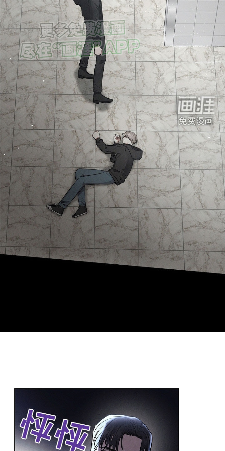 我的太子妃 第36话 第3页