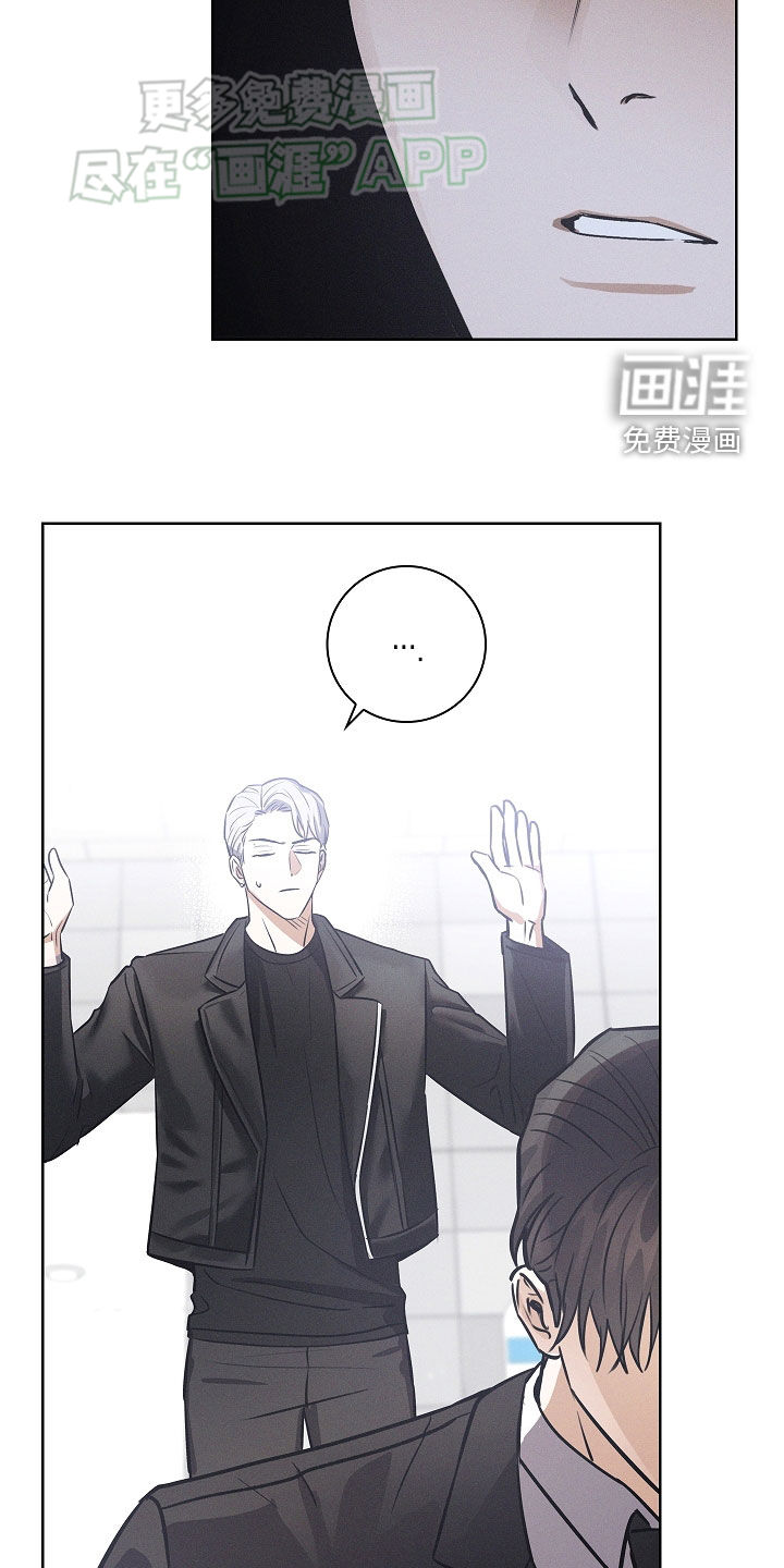 我的太子妃 第36话 第9页