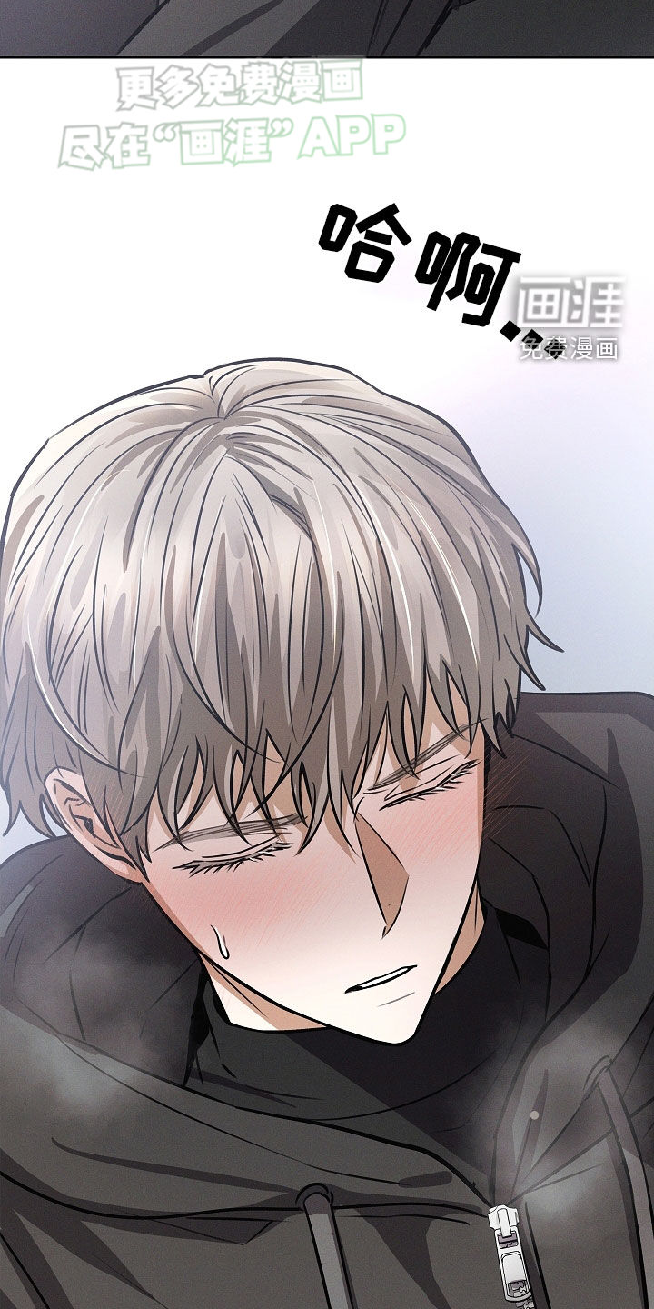 我的太子妃 第36话 第11页