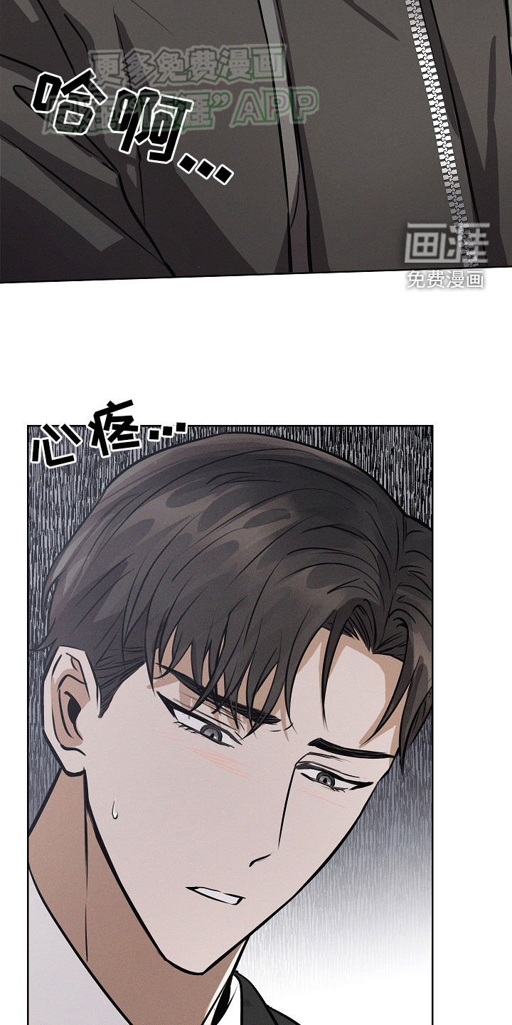 我的太子妃第36话图