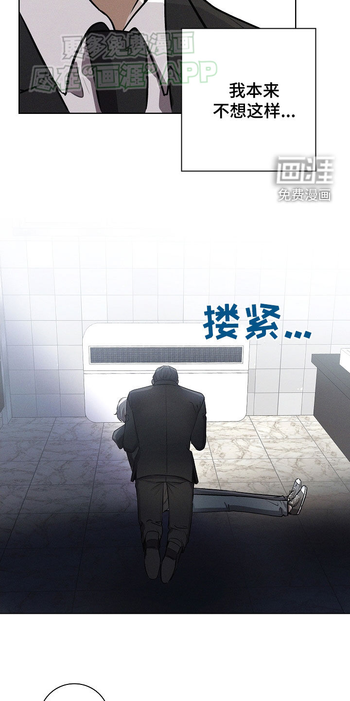 我的太子妃第36话图