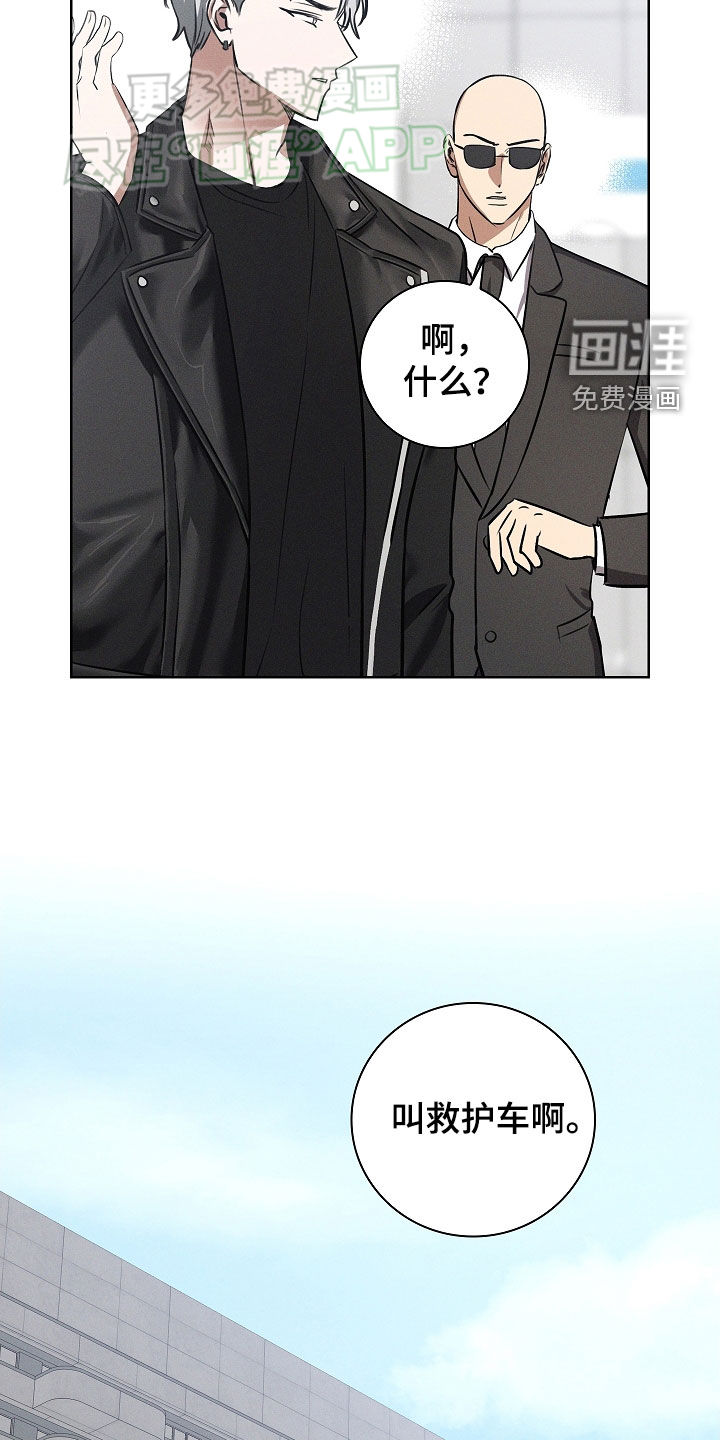 我的太子妃第36话图