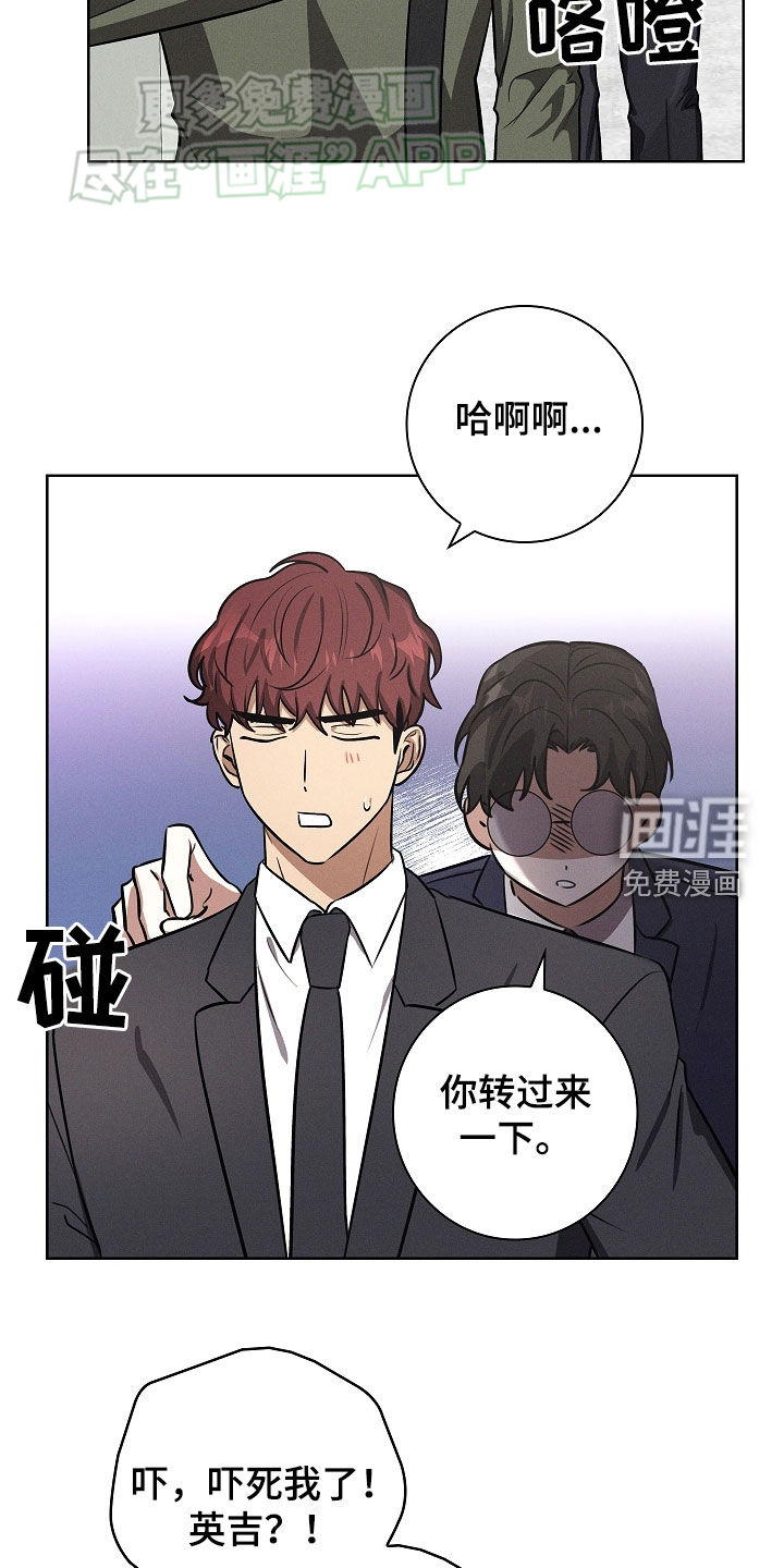 我的太子妃第36话图