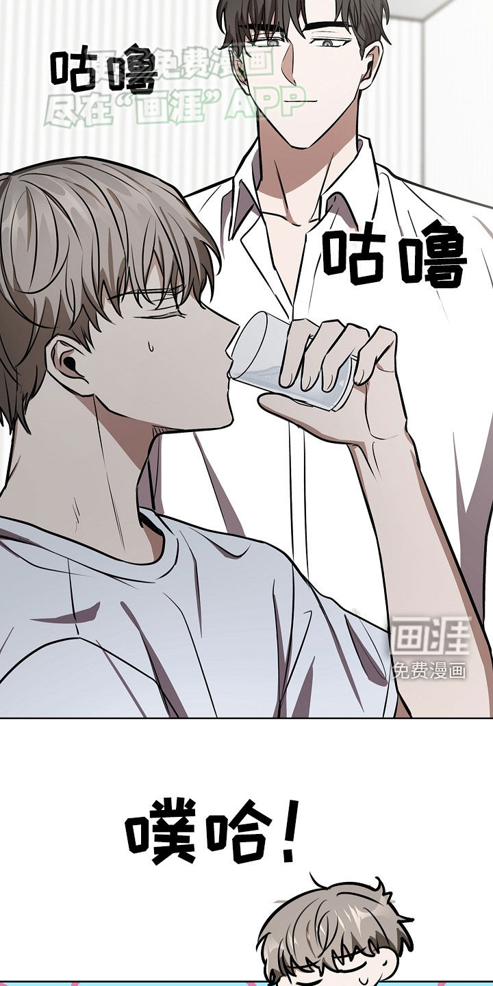 我的太子妃 第37话 第1页