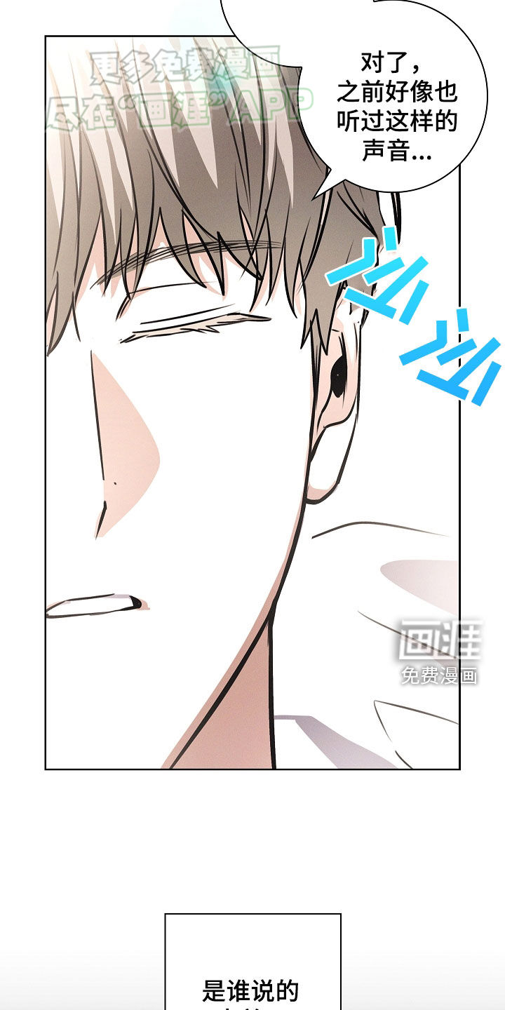 我的太子妃第37话图