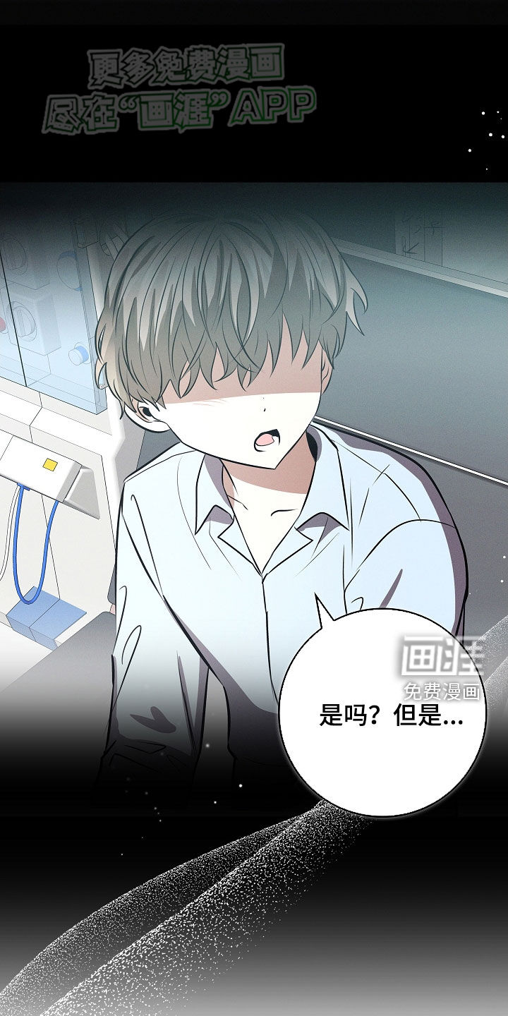 我的太子妃第37话图