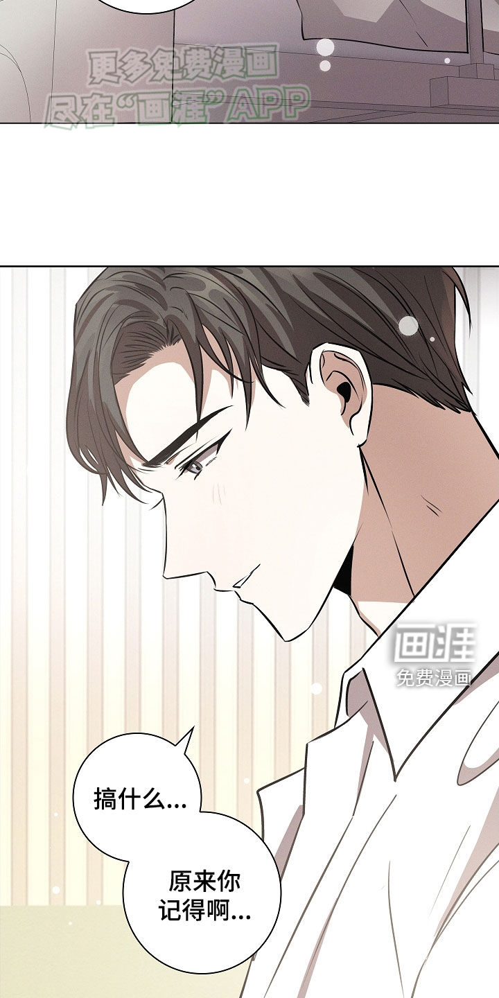 我的太子妃第37话图