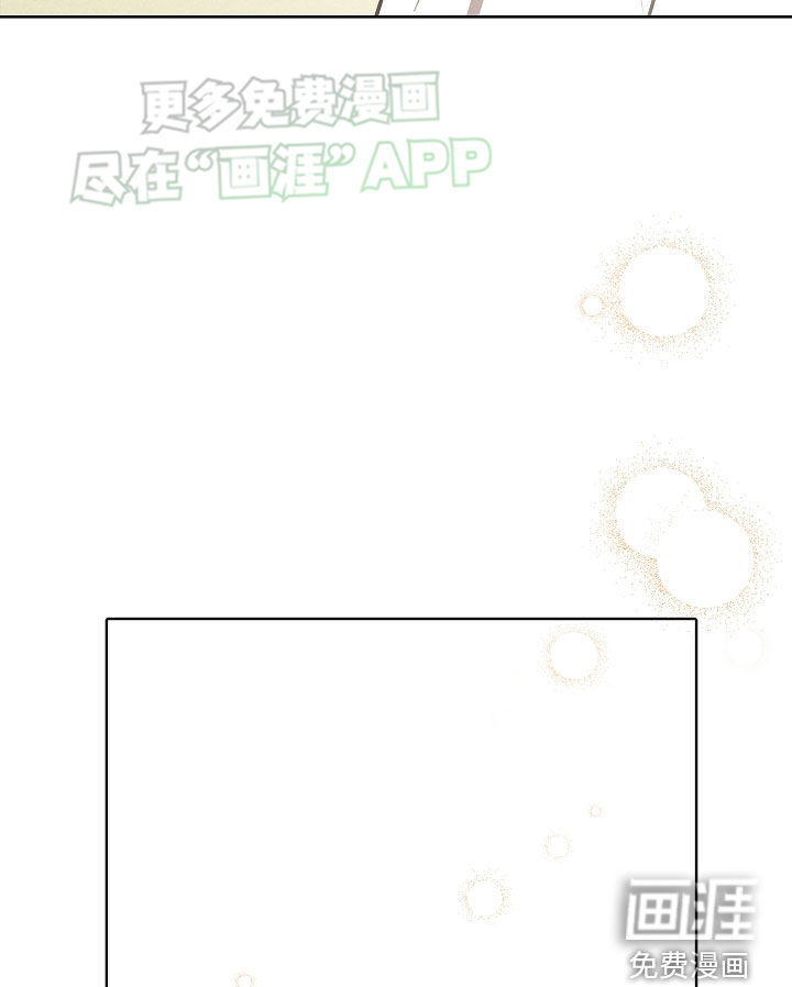 我的太子妃第37话图