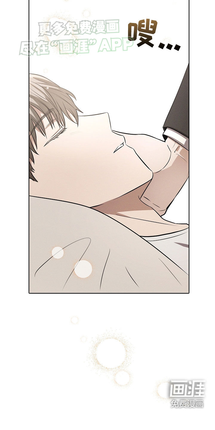 我的太子妃第37话图