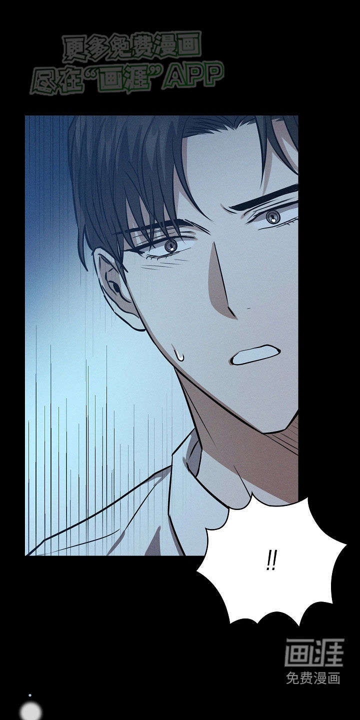 我的太子妃第37话图