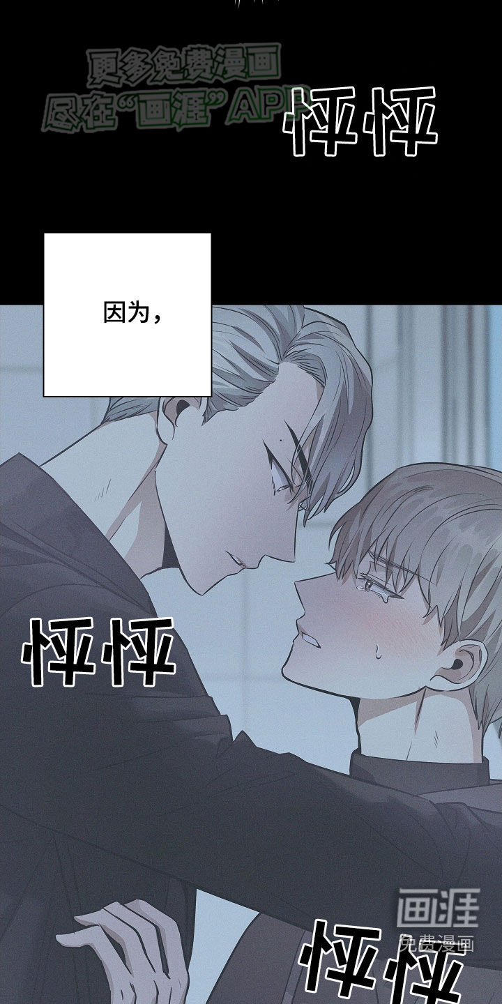 我的太子妃第37话图