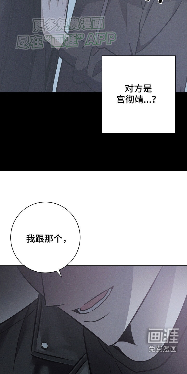 我的太子妃第37话图