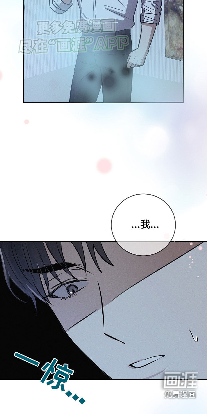 我的太子妃第37话图