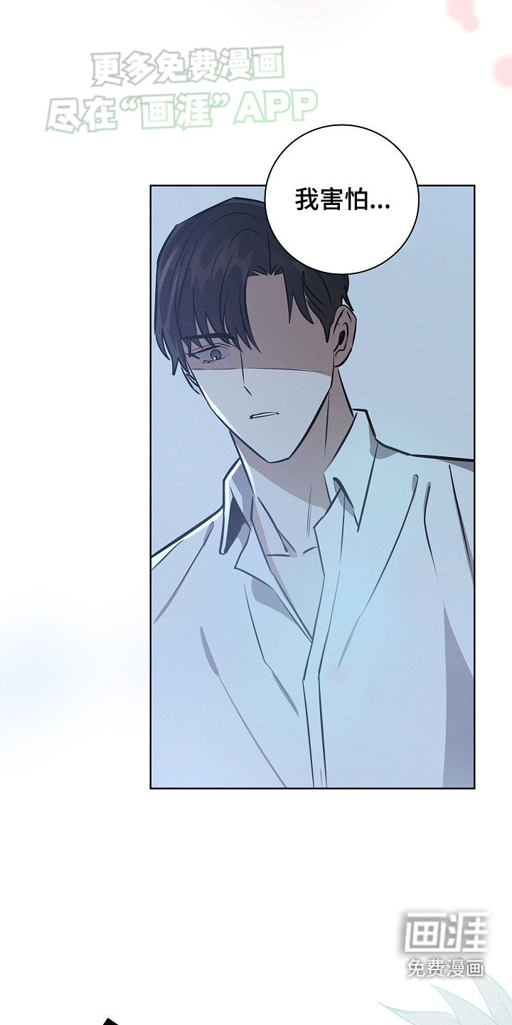 我的太子妃第37话图