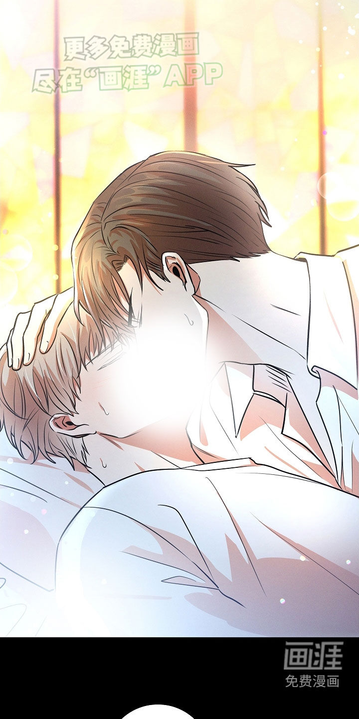 我的太子妃第37话图