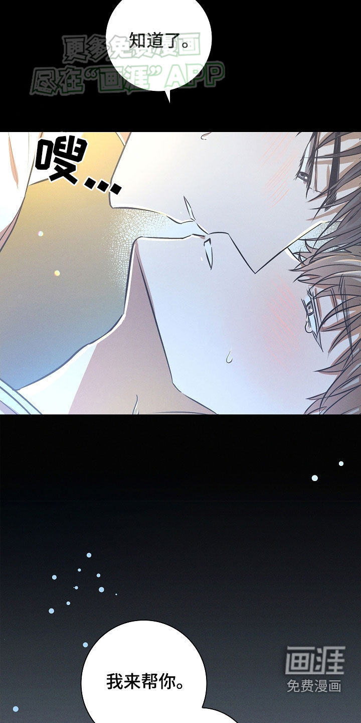 我的太子妃第37话图