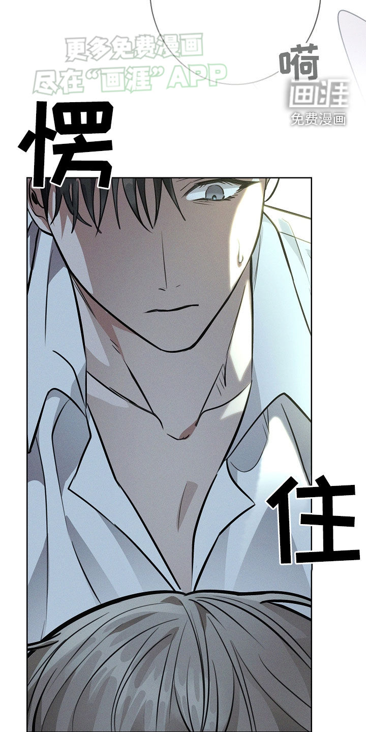 我的太子妃第38话图