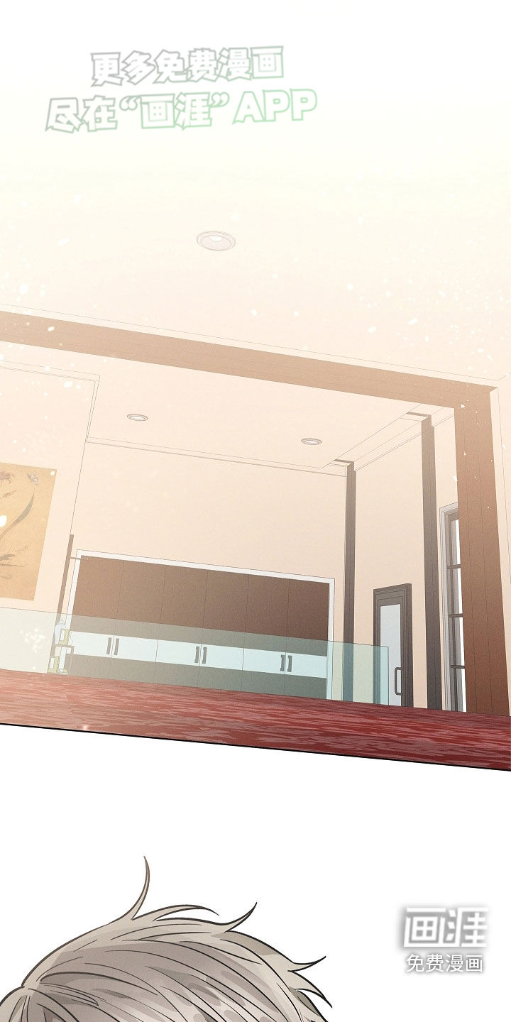 我的太子妃 第39话 第0页